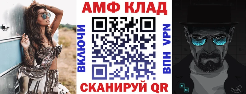 мориарти наркотические препараты  Тамбов  АМФЕТАМИН Premium 