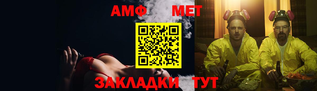 блэк спрут ссылки  АМФЕТАМИН  Вход с VPN  Амфетамин 98%  Тамбов 
