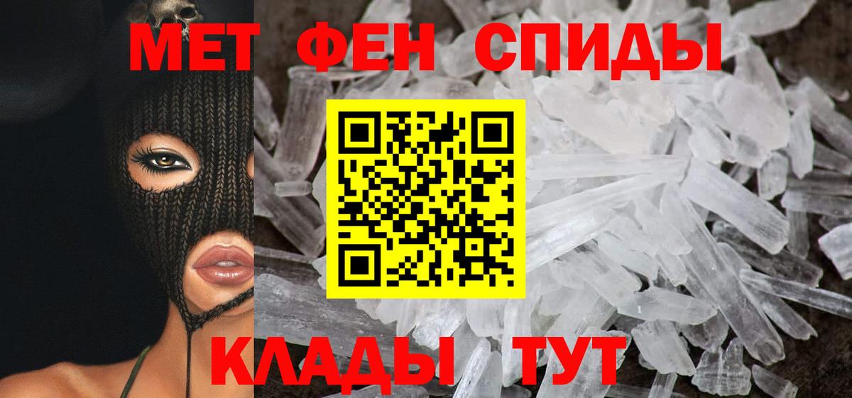 Амфетамин 97% Тамбов