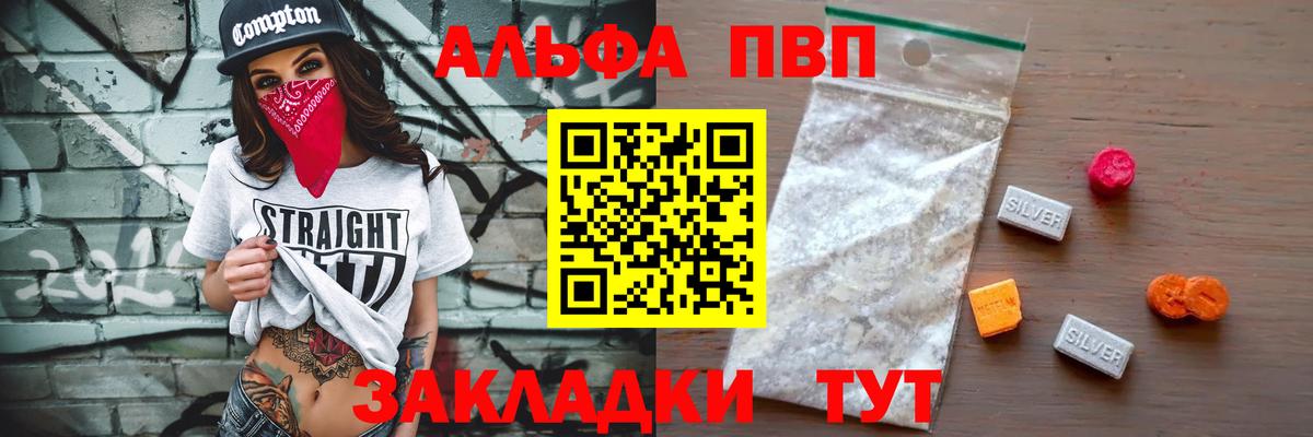А ПВП Тамбов