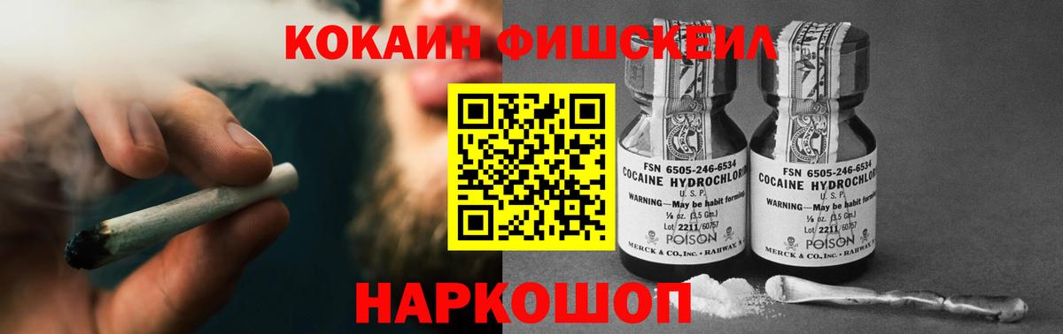 Тамбов  COCAIN Эквадор  COCAIN Колумбийский  Вход с VPN 