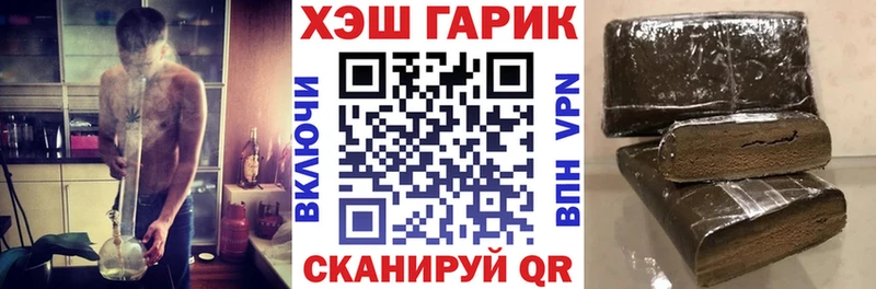 ГАШ хэш  Тамбов 