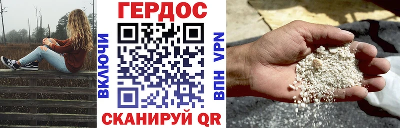 Героин Heroin  Тамбов 