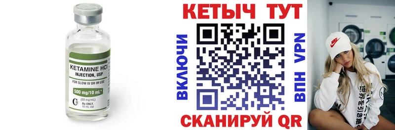 Кетамин ketamine  купить закладку  Тамбов 
