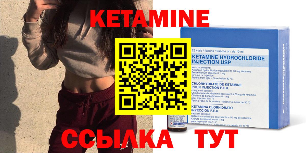 OMG зеркало  Вход с VPN  Тамбов  КЕТАМИН ketamine 