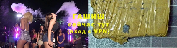 спиды Абинск