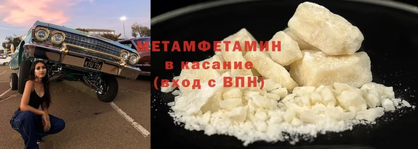 МДМА Арсеньев