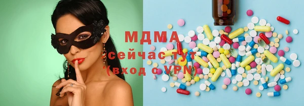 МДМА Арсеньев