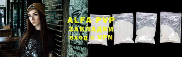 винт Алзамай