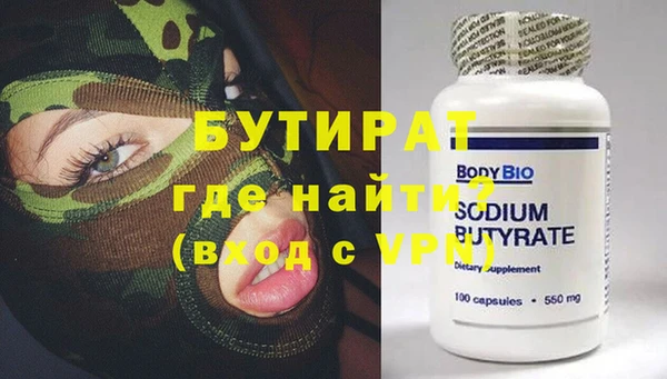 эйфоретик Абаза