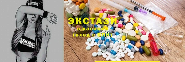 амфетамин Щигры
