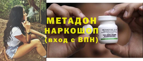 jwh Армянск