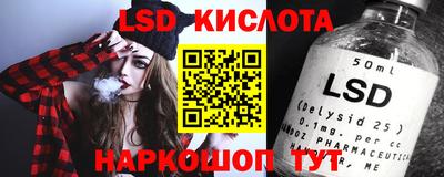 амф Обь