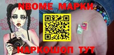 амф Обь