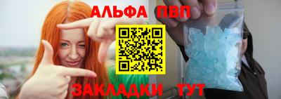 apvp Обнинск