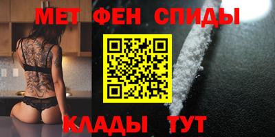 амф Обь