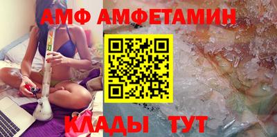 амф Обь