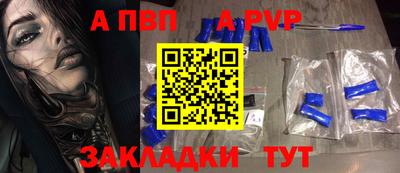 амф Обь