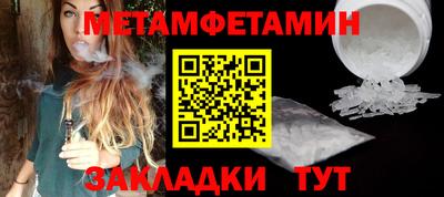 амф Обь