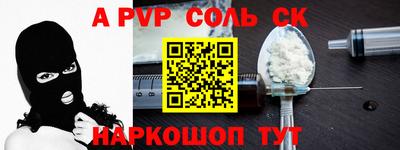 apvp Обнинск