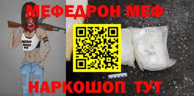 амф Обь