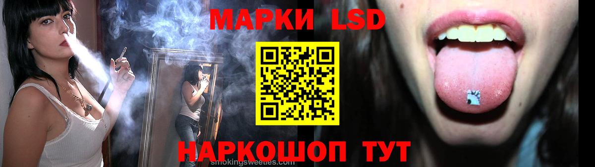 ЛСД экстази ecstasy Тамбов