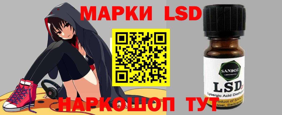 ЛСД экстази ecstasy  Вход с VPN  LSD-25 экстази  Тамбов  LSD-25 экстази кислота 