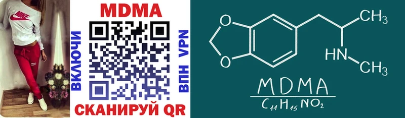MDMA кристаллы  Тамбов 