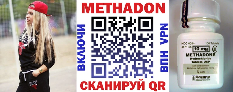 блэк спрут как войти  Тамбов  МЕТАДОН methadone  наркотики 