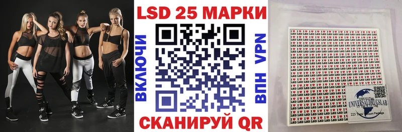 блэк спрут   Тамбов  Марки 25I-NBOMe 1,5мг 