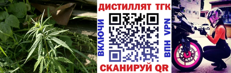 OMG ССЫЛКА  Тамбов  ТГК концентрат 