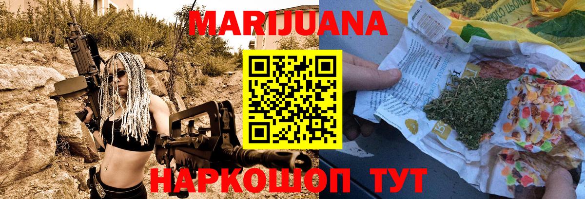 Тамбов  Бошки Шишки MAZAR  Бошки марихуана Amnesia  Каннабис план  Вход с VPN 